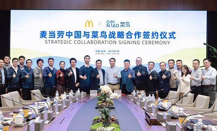 麥當(dāng)勞中國與菜鳥合作，借助RFID方案提升效率