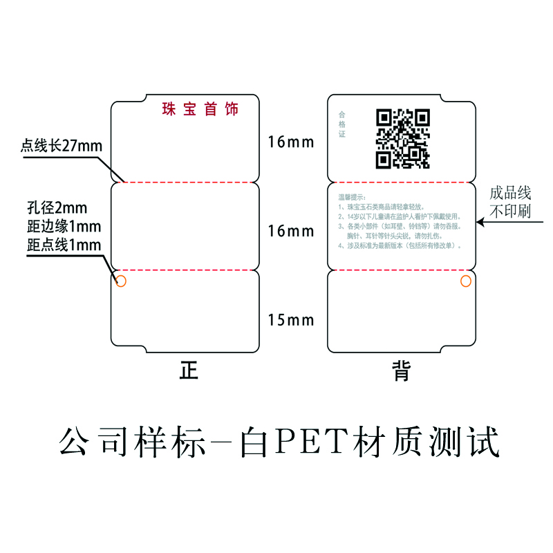 RFID標(biāo)簽技術(shù)在未來(lái)的發(fā)展