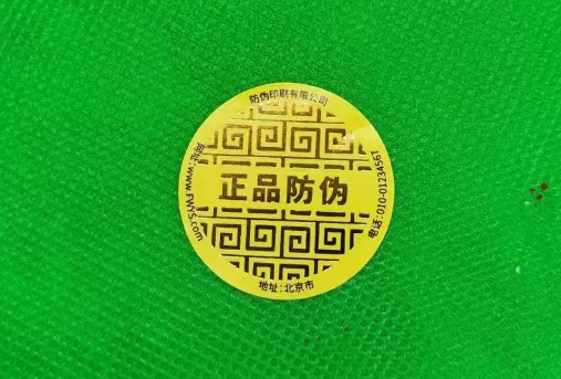 耐低溫標簽需要什么碳帶才能打??？