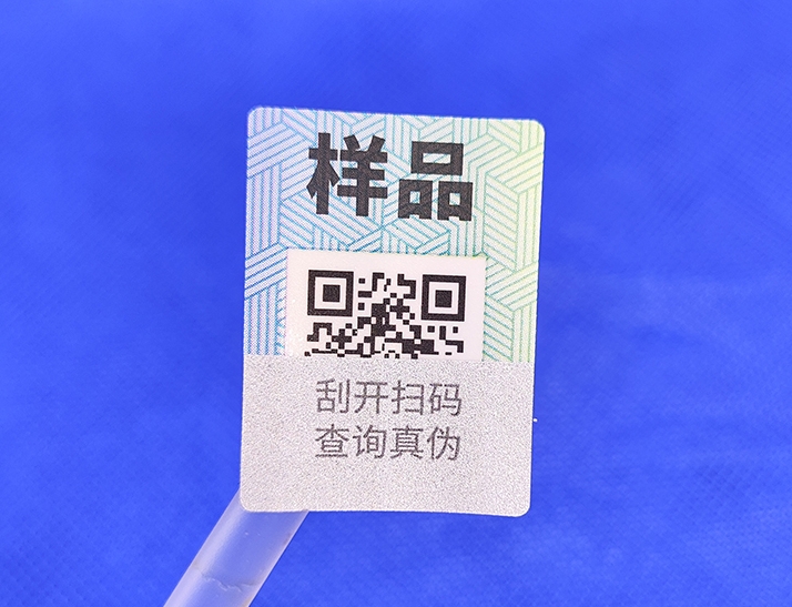 不干膠防偽標(biāo)簽保護你的產(chǎn)品免受假冒偽劣之害？