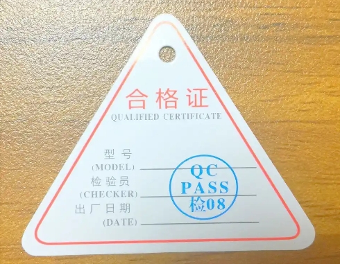 產(chǎn)品合格證找什么公司定制？