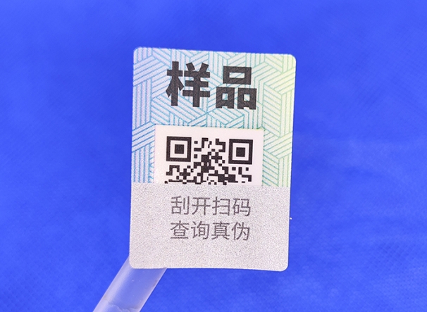 扒一扒刮開(kāi)式防偽標(biāo)簽，真的安全無(wú)虞嗎?