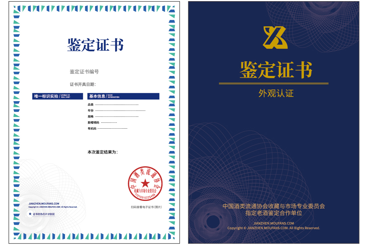 解鎖防偽證書印刷秘籍，讓假冒無(wú)處遁形！