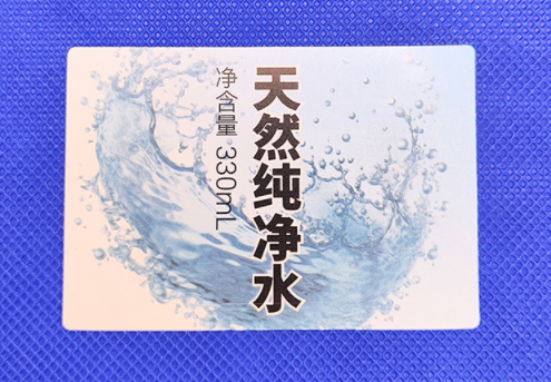 礦泉水瓶標(biāo)簽定制：如何使小標(biāo)簽發(fā)揮大作用！